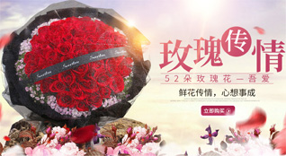 山东青岛黄岛区六汪镇屯里集村鲜花速递